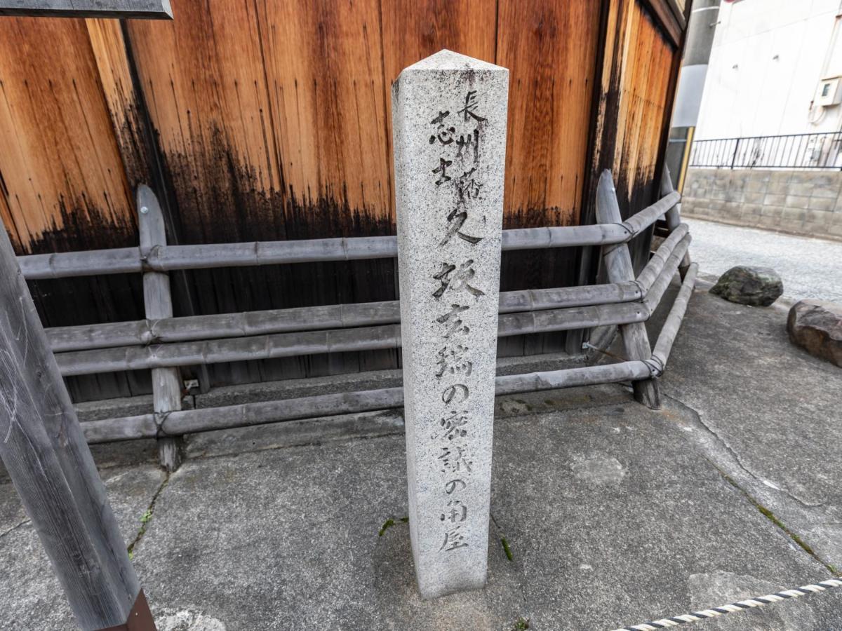 Hale Kyoto Tambaguchi Hotel Kültér fotó