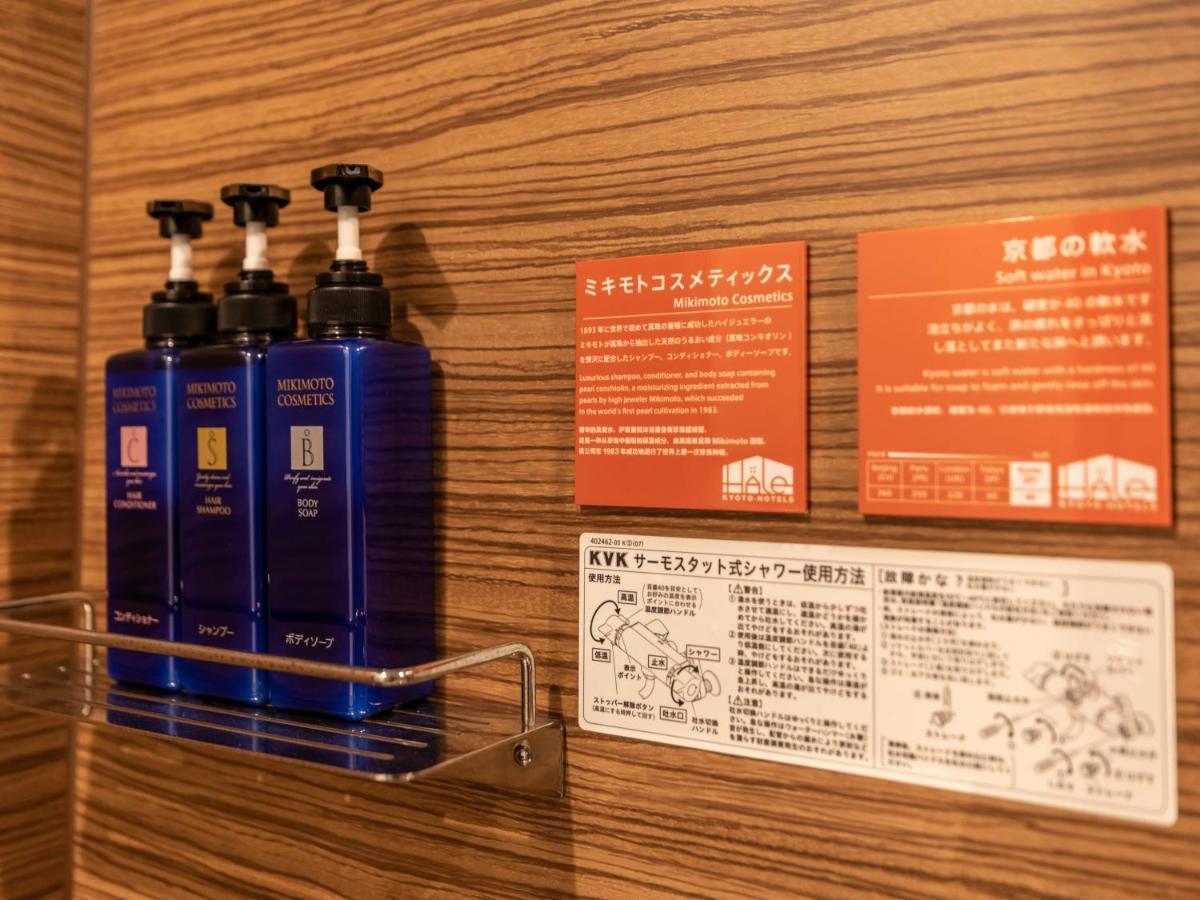 Hale Kyoto Tambaguchi Hotel Kültér fotó
